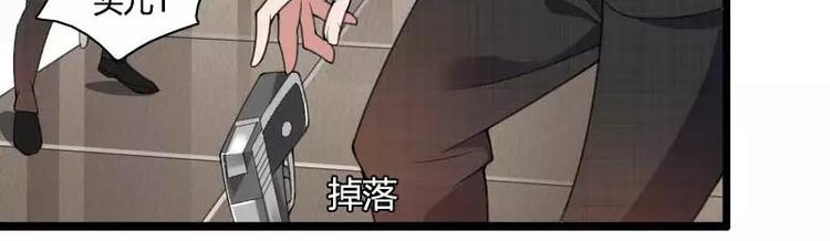 第40话 不妙的预感！(1/3)-第40话