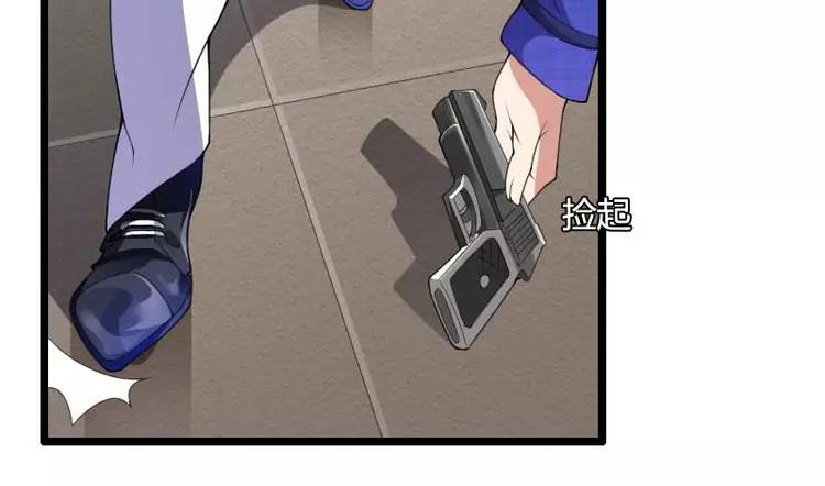 第40话 不妙的预感！(1/3)-第40话