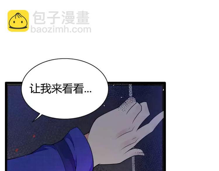 第40话 不妙的预感！(1/3)-第40话