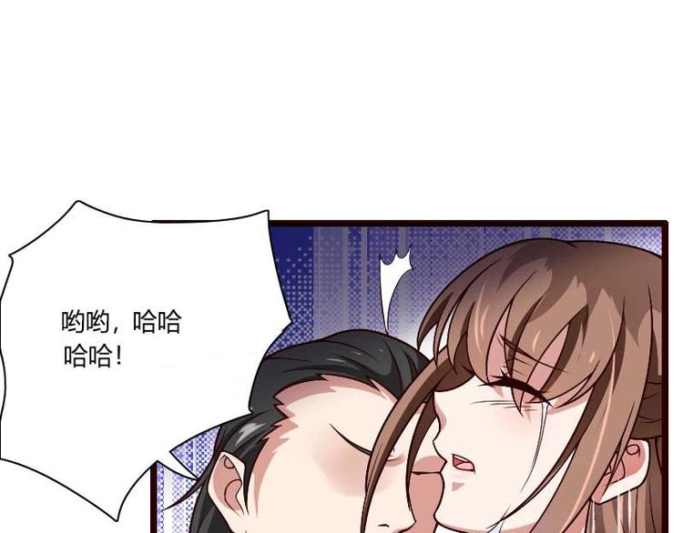 總裁愛上甜寵妻 - 第42話 完美的一槍！(1/2) - 7