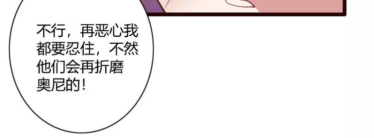 總裁愛上甜寵妻 - 第42話 完美的一槍！(1/2) - 8