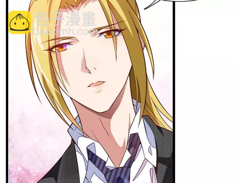 第44话 傲娇父亲高冷儿(1/2)-第44话