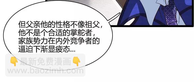 第44话 傲娇父亲高冷儿(1/2)-第44话