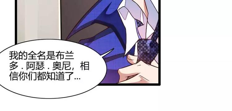 第44话 傲娇父亲高冷儿(1/2)-第44话