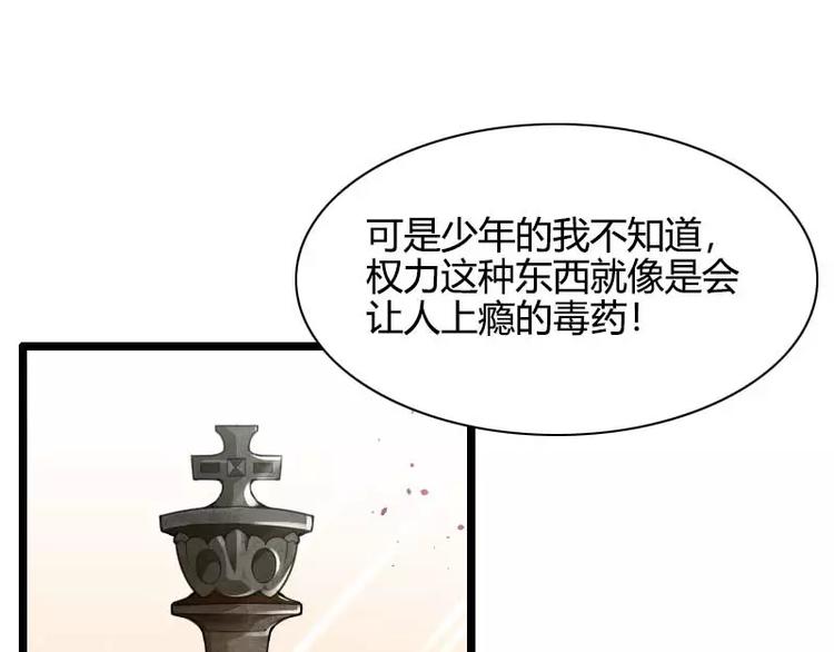 第44话 傲娇父亲高冷儿(1/2)-第44话