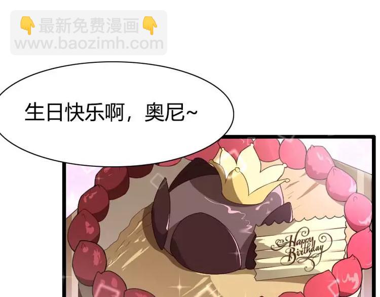 第44话 傲娇父亲高冷儿(1/2)-第44话