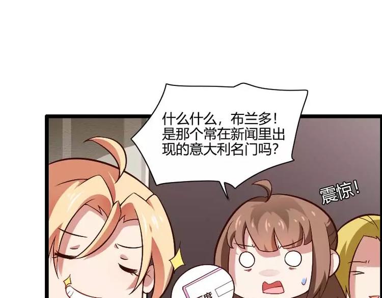 第44话 傲娇父亲高冷儿(1/2)-第44话