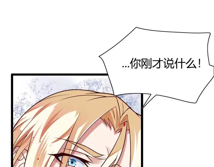 第44话 傲娇父亲高冷儿(1/2)-第44话