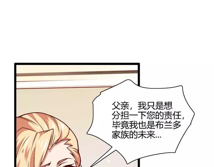 第44话 傲娇父亲高冷儿(1/2)-第44话