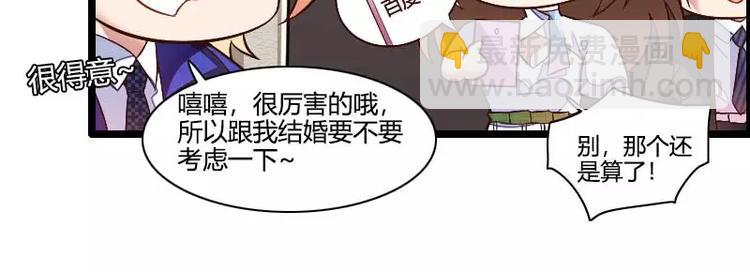 第44话 傲娇父亲高冷儿(1/2)-第44话