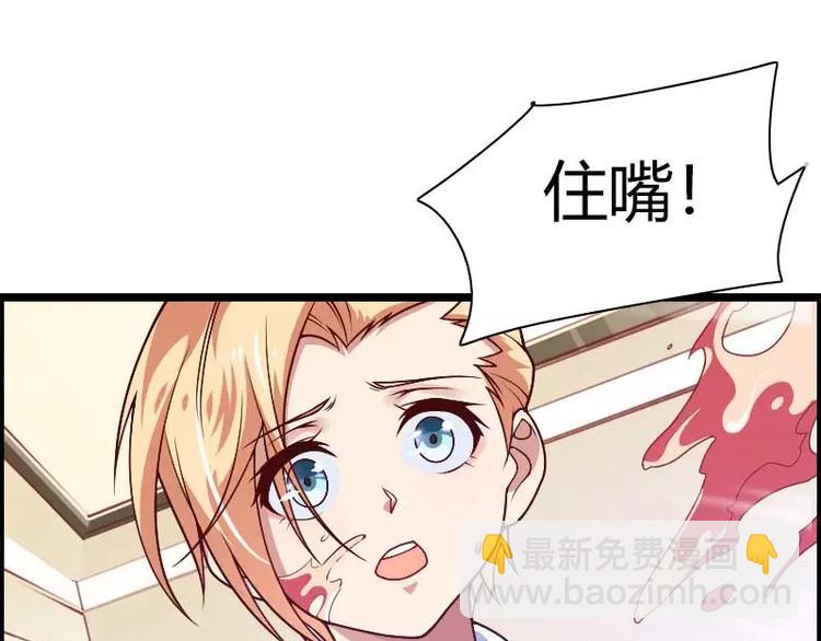 第44话 傲娇父亲高冷儿(1/2)-第44话