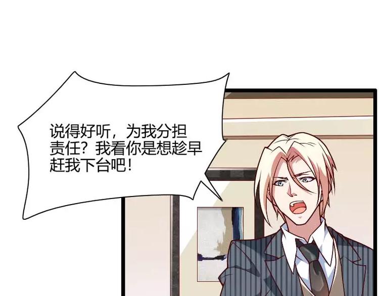 第44话 傲娇父亲高冷儿(1/2)-第44话