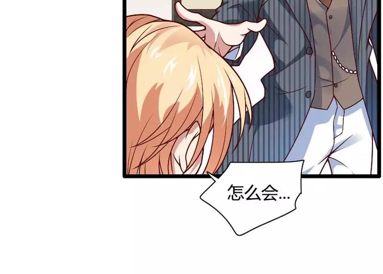 第44话 傲娇父亲高冷儿(1/2)-第44话