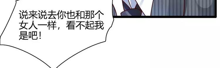 第44话 傲娇父亲高冷儿(1/2)-第44话