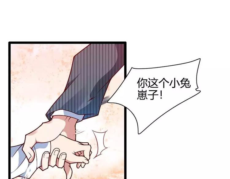 第44话 傲娇父亲高冷儿(1/2)-第44话