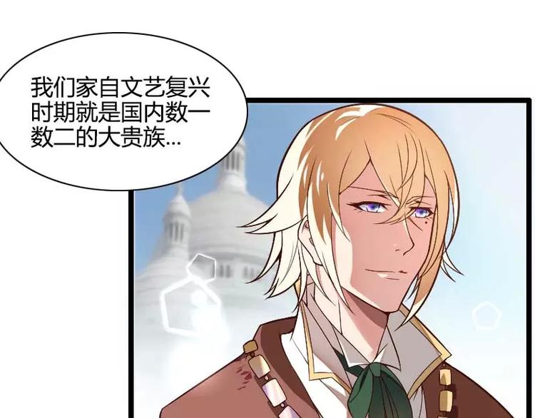 第44话 傲娇父亲高冷儿(1/2)-第44话