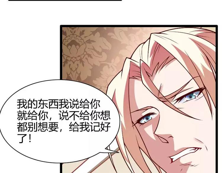 第44话 傲娇父亲高冷儿(1/2)-第44话