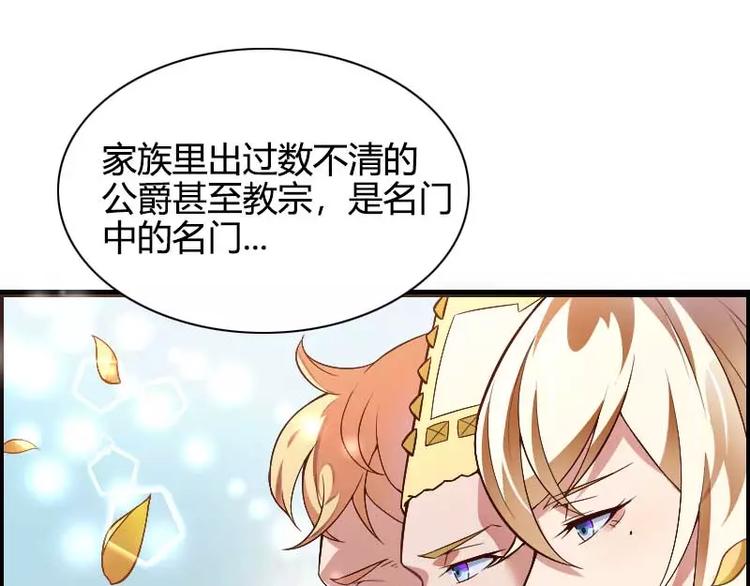 第44话 傲娇父亲高冷儿(1/2)-第44话