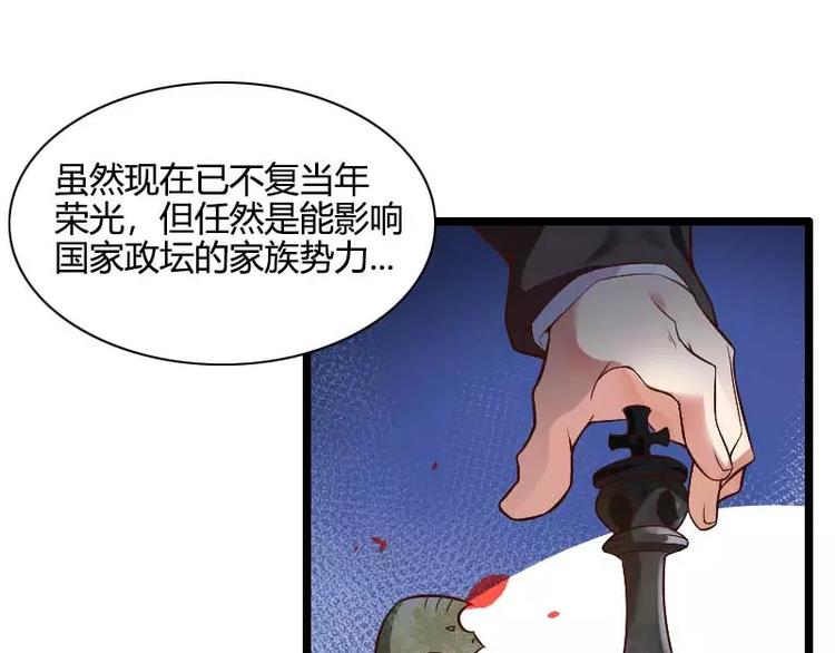 第44话 傲娇父亲高冷儿(1/2)-第44话