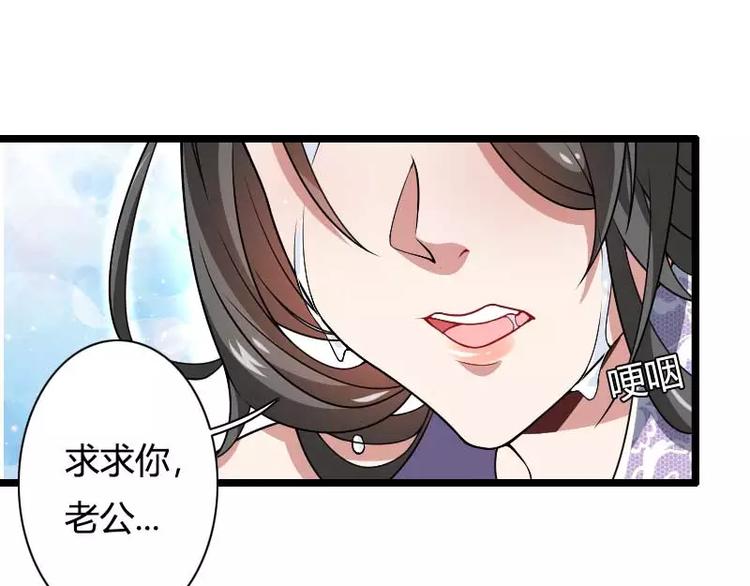 第46话 奥尼的决心！(1/3)-第46话