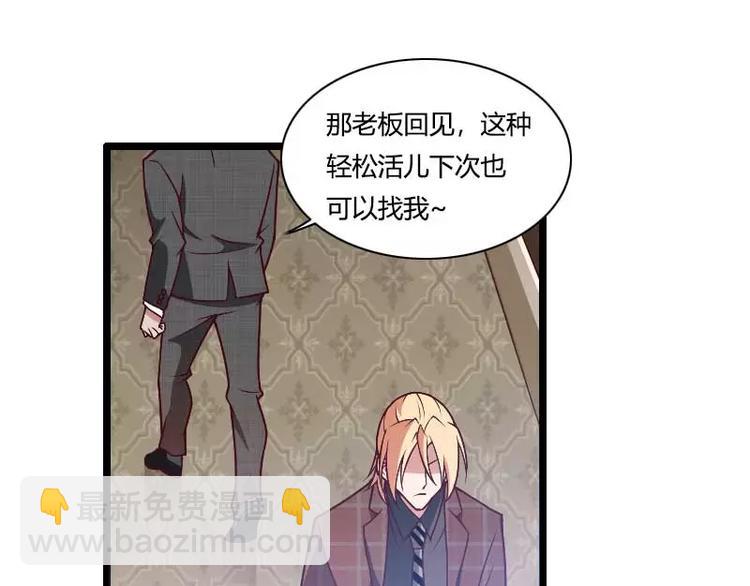 第46话 奥尼的决心！(1/3)-第46话