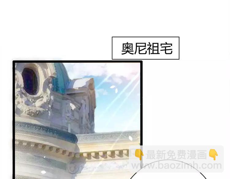 第46话 奥尼的决心！(1/3)-第46话