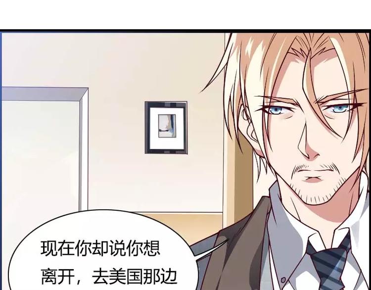 第46话 奥尼的决心！(1/3)-第46话