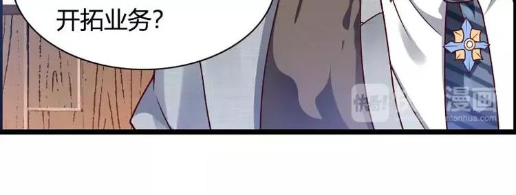 第46话 奥尼的决心！(1/3)-第46话