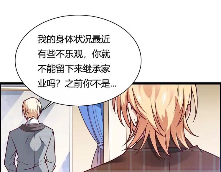 第46话 奥尼的决心！(1/3)-第46话