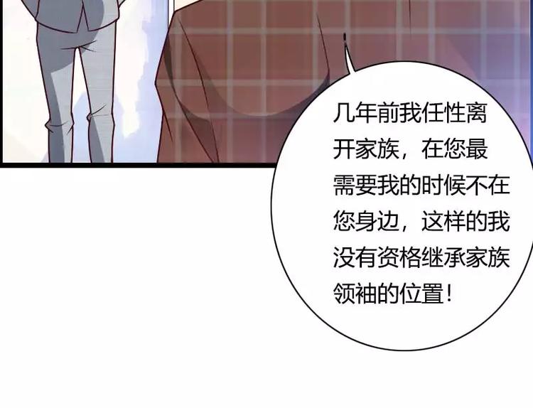 第46话 奥尼的决心！(1/3)-第46话