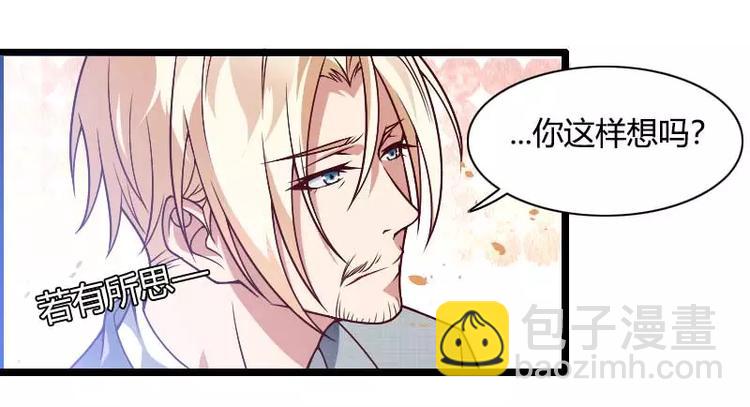 第46话 奥尼的决心！24