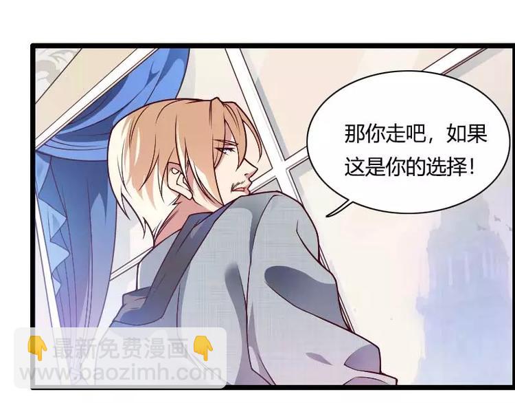 第46话 奥尼的决心！(1/3)-第46话