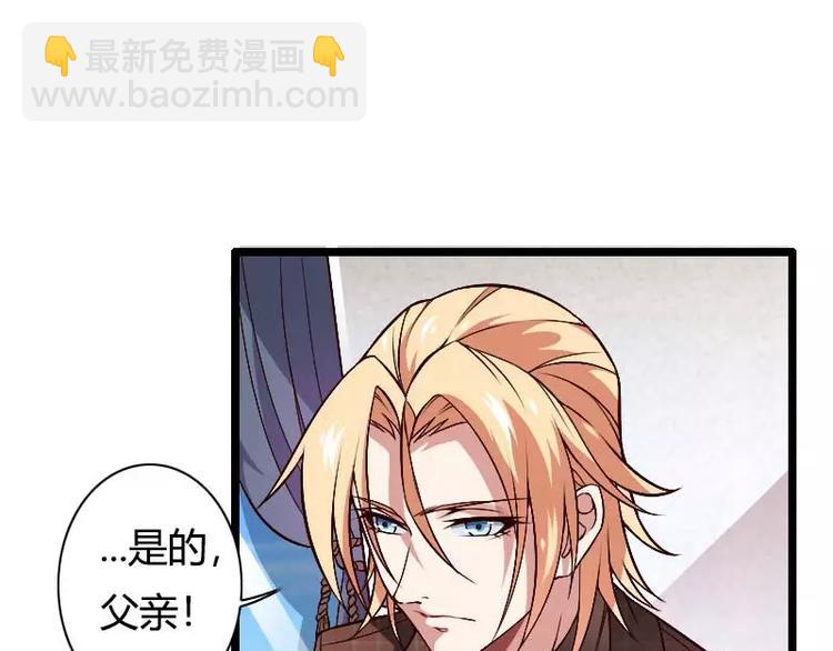 第46话 奥尼的决心！(1/3)-第46话