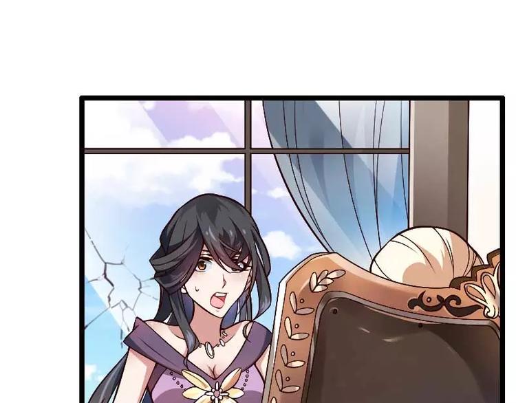 第46话 奥尼的决心！(1/3)-第46话