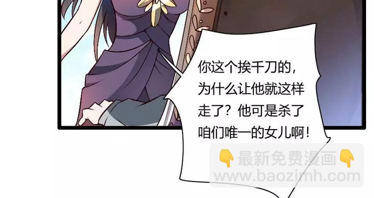 第46话 奥尼的决心！(1/3)-第46话