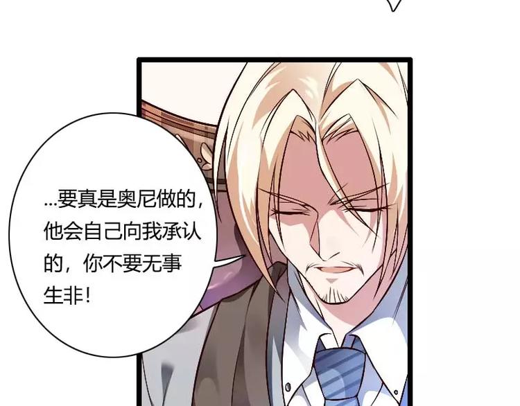 第46话 奥尼的决心！(1/3)-第46话