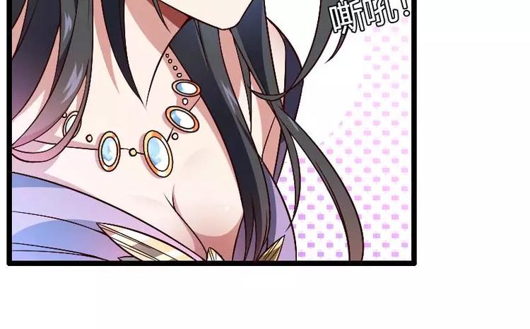 第46话 奥尼的决心！(1/3)-第46话