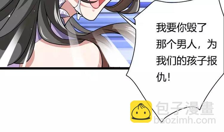 第46话 奥尼的决心！(1/3)-第46话