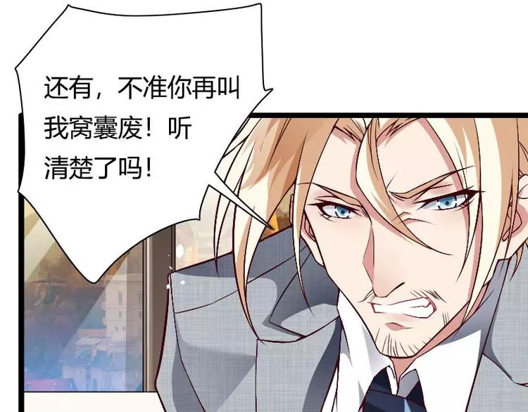 第46话 奥尼的决心！(1/3)-第46话