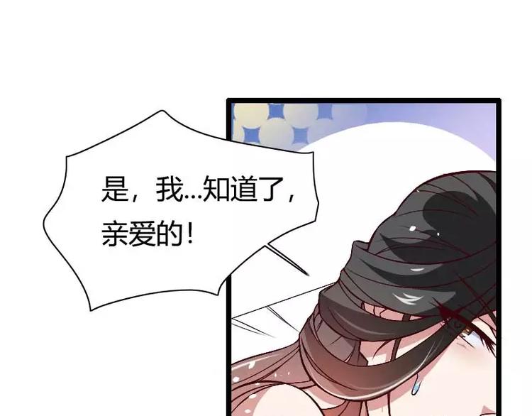 第46话 奥尼的决心！(1/3)-第46话