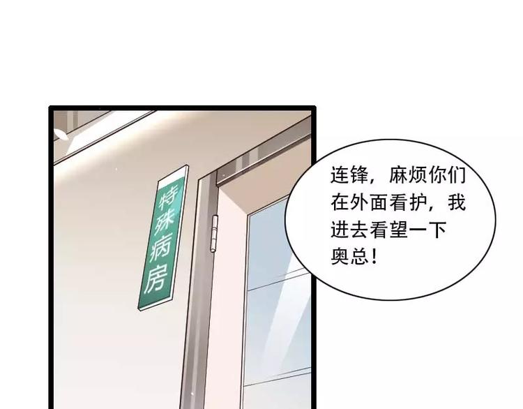 第48话 讨厌的人回来了！(1/2)-第48话