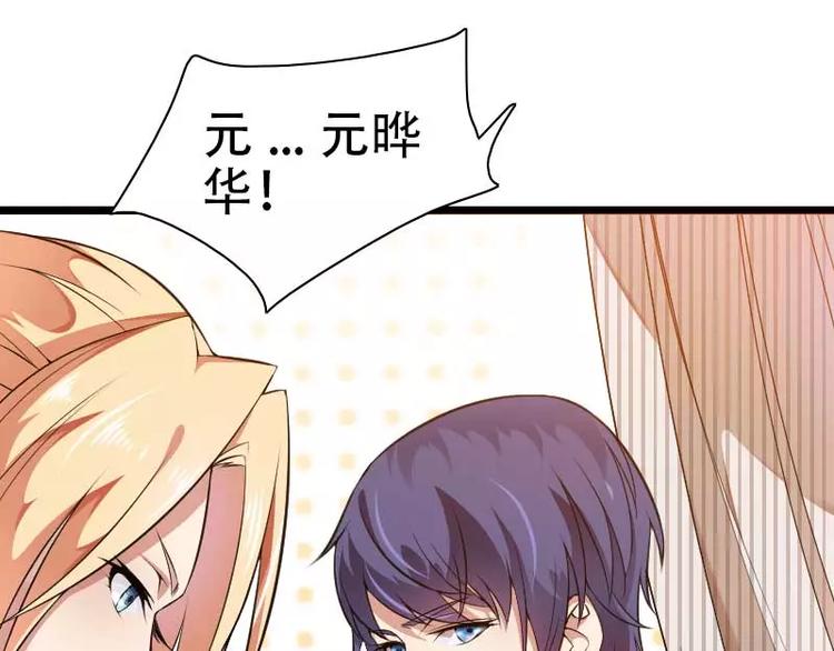 第48话 讨厌的人回来了！(1/2)-第48话