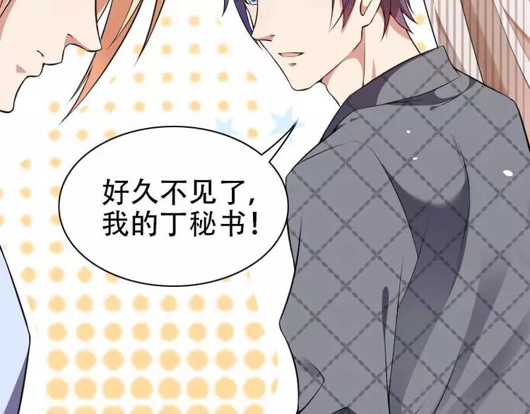 第48话 讨厌的人回来了！(1/2)-第48话