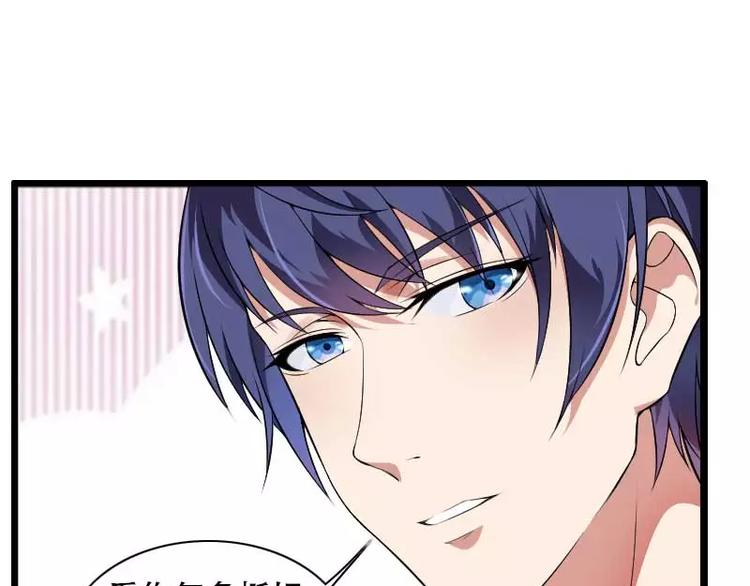 第48话 讨厌的人回来了！(1/2)-第48话