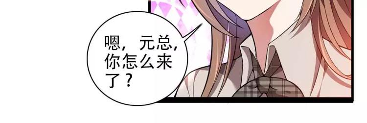 第48话 讨厌的人回来了！(1/2)-第48话