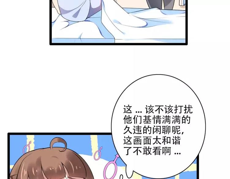 第48话 讨厌的人回来了！(1/2)-第48话