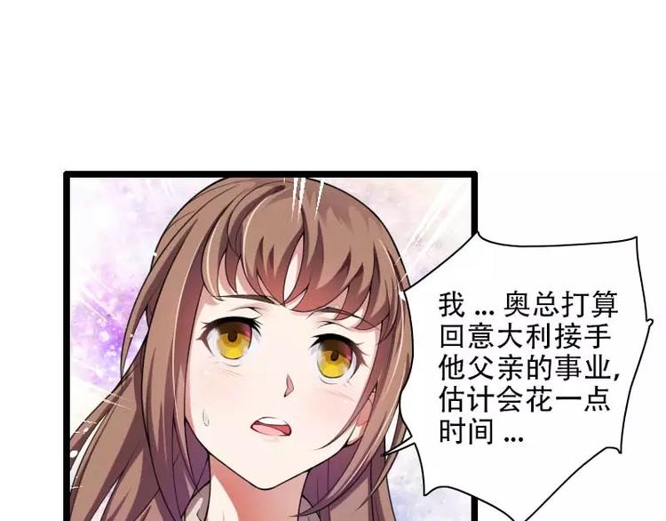 第48话 讨厌的人回来了！(1/2)-第48话