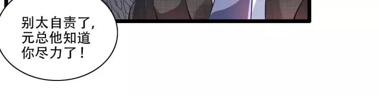 第48话 讨厌的人回来了！(1/2)-第48话