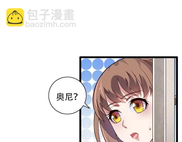 第48话 讨厌的人回来了！(1/2)-第48话