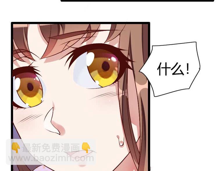 第50话 你这个大猪蹄子！-第50话